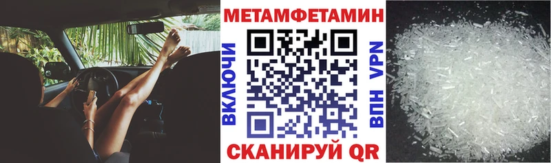 наркошоп Алапаевск АМФ Premium