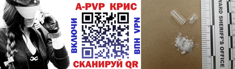 A-PVP СК Алапаевск