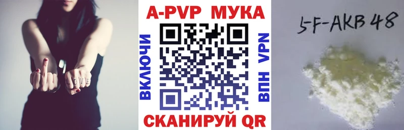 Альфа ПВП кристаллы  купить   Алапаевск 