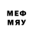 Бутират BDO mel mitchel