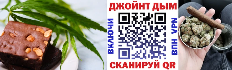 Canna-Cookies конопля  Алапаевск 