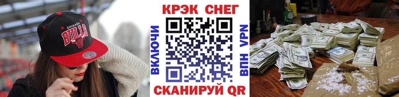 КОКАИН FishScale  как найти закладки  Алапаевск 