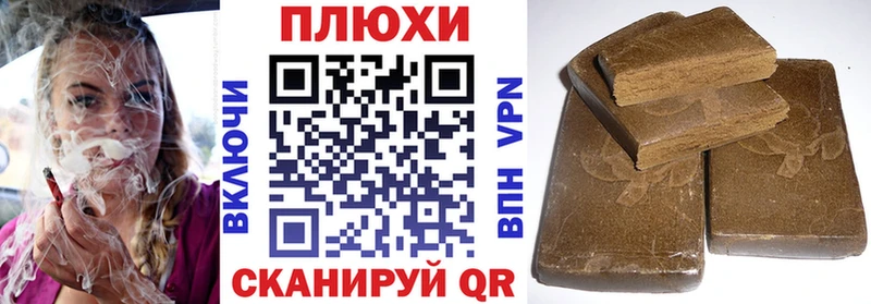 ссылка на мегу   Алапаевск  Гашиш Cannabis 
