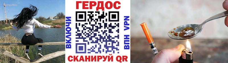 ГЕРОИН гречка  Алапаевск 