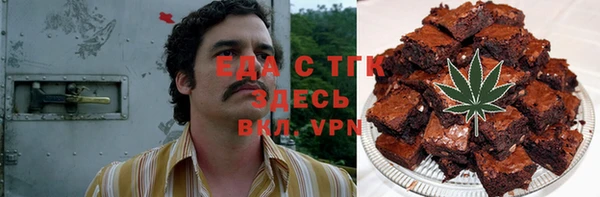 таблы Абдулино