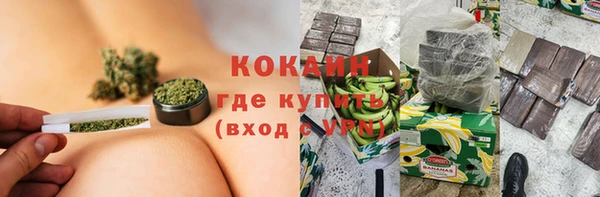 COCAINE Абинск