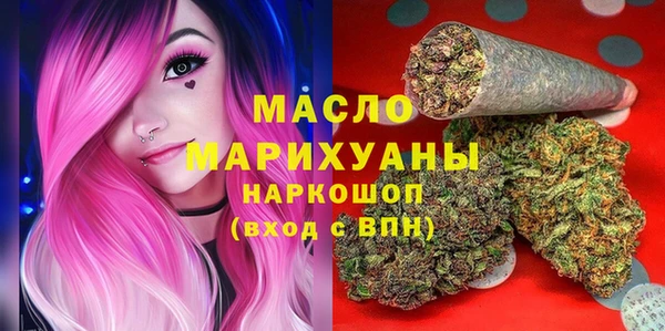 таблы Абдулино