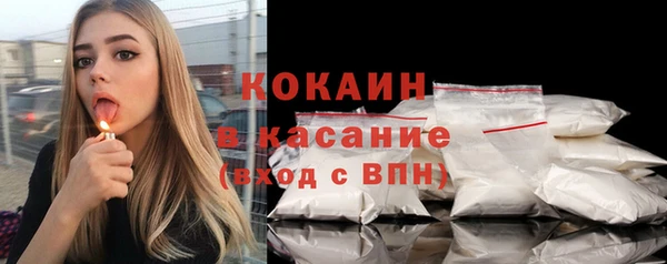 таблы Абдулино