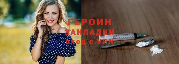 метадон Абаза