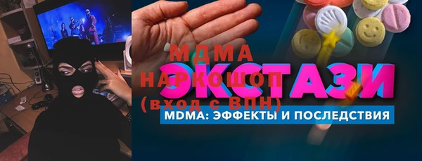 COCAINE Абинск
