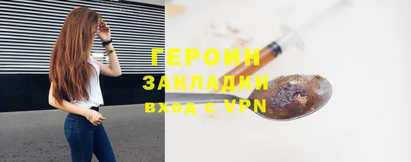 метадон Абаза