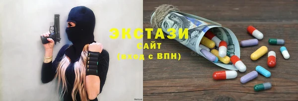метадон Абаза