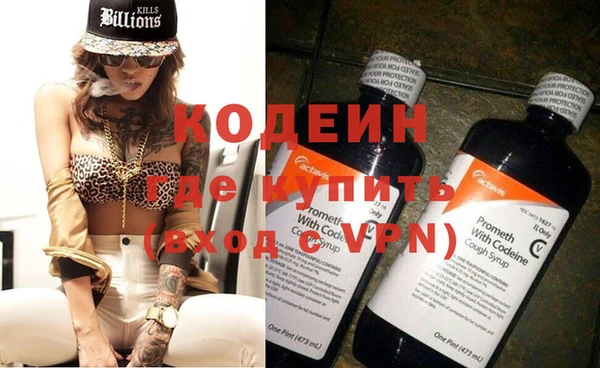 метадон Абаза