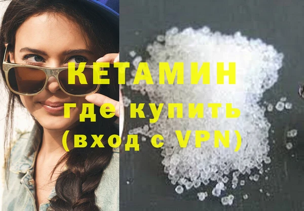 кристаллы Ахтубинск