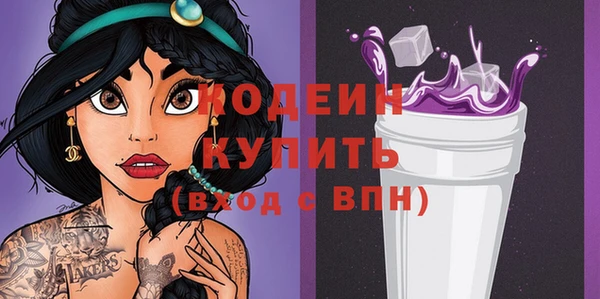 таблы Абдулино