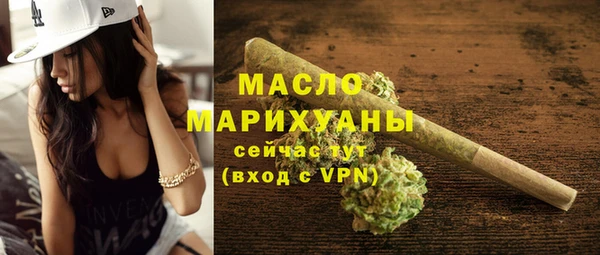 ECSTASY Бабаево