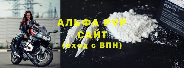 COCAINE Абинск
