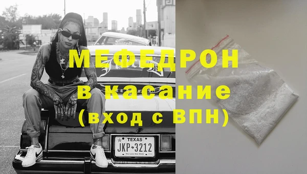 таблы Абдулино