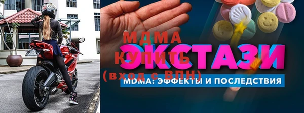 COCAINE Абинск