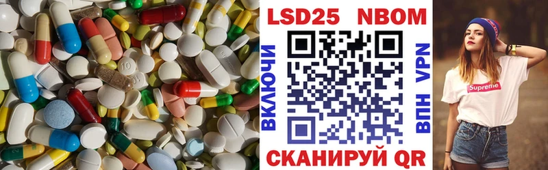 Лсд 25 экстази ecstasy Алапаевск