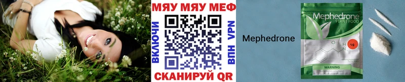закладка  Алапаевск  мега онион  Мефедрон 4 MMC 