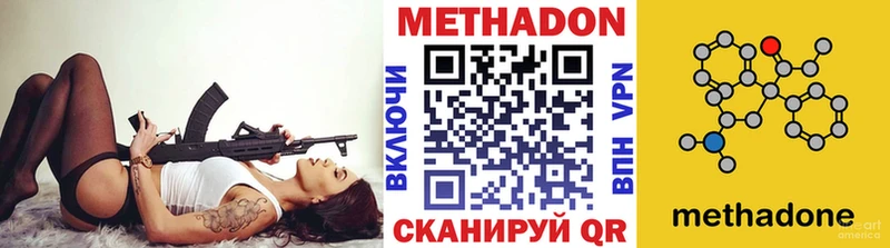 Метадон мёд  Алапаевск 