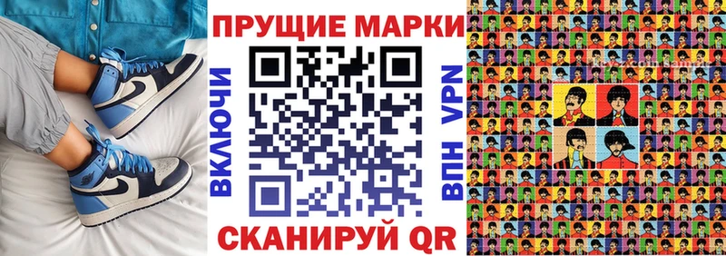Марки 25I-NBOMe 1,8мг  mega зеркало  Алапаевск 