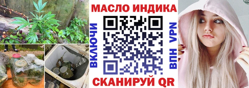 ТГК Wax  блэк спрут онион  Алапаевск  купить наркоту 