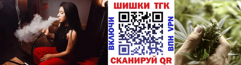 Каннабис White Widow  OMG ссылка  Алапаевск 